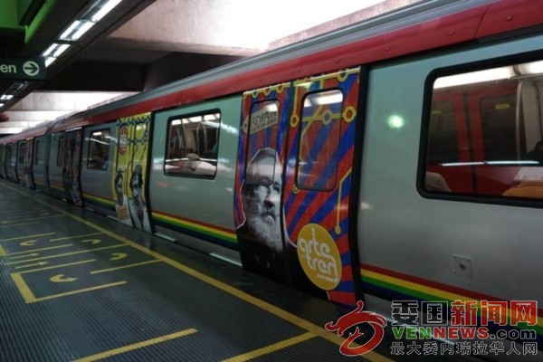 tsize_600x400_METRO-DE-CARACAS-e1694638724324.jpg