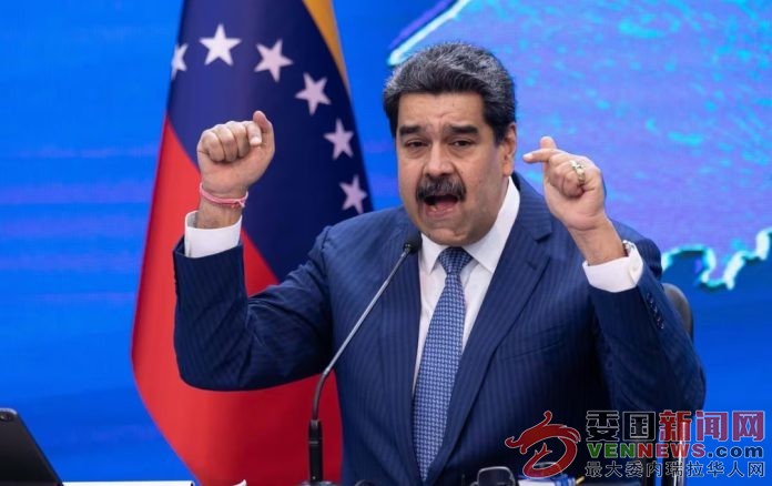 Maduro-y-Whilfer-Pina-696x438.jpg
