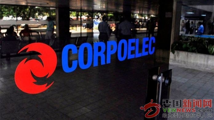 Corpoelec-696x391.jpg