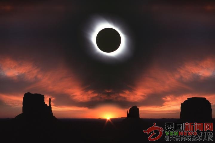 Eclipse-solar.jpeg