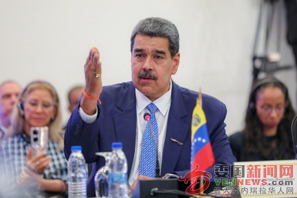 tsize_600x400_NicolasMaduroCumbreCelac.jpg