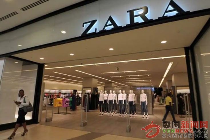 Zara-Sambil.jpg