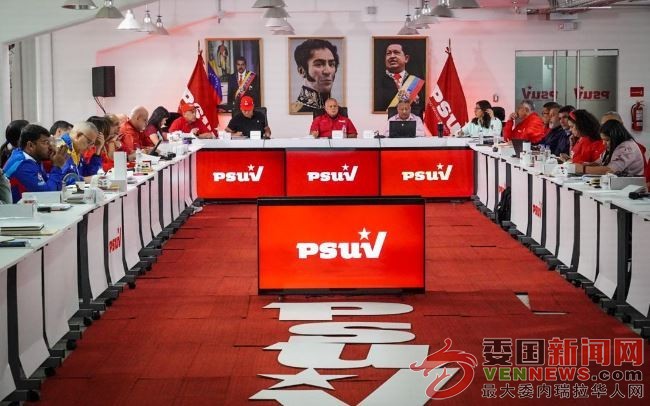 PSUV-mayo.jpg