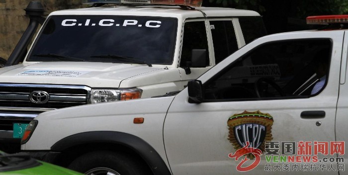 Cicpc-Sucesos-Muerto.jpg