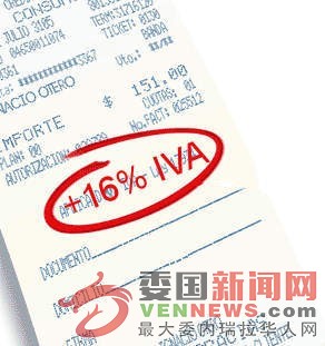 IVA.jpg