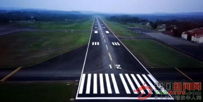 Aeropuerto-Santo-Domingo-Tachira-.jpg