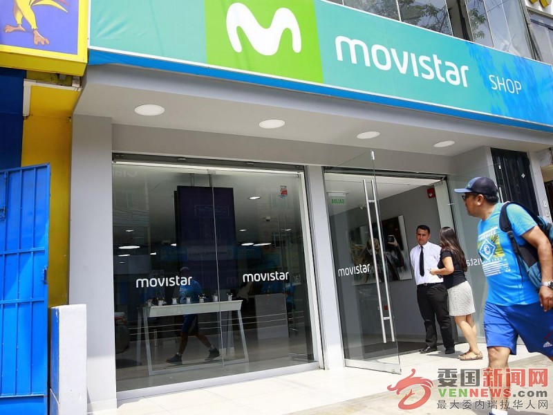 Movistar.jpg