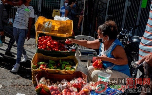 tsize_600x400_comercio-informal.jpg