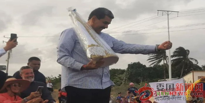 MADURO-EN-MARGARITA.png