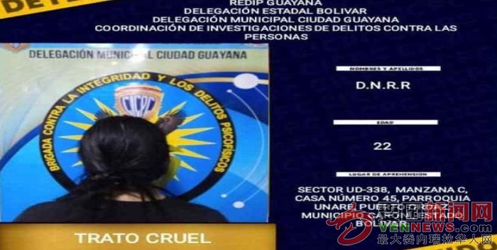 detenida-madre-cruel.jpg