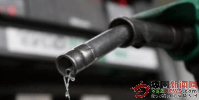 Gasoil-Gasolina.jpg