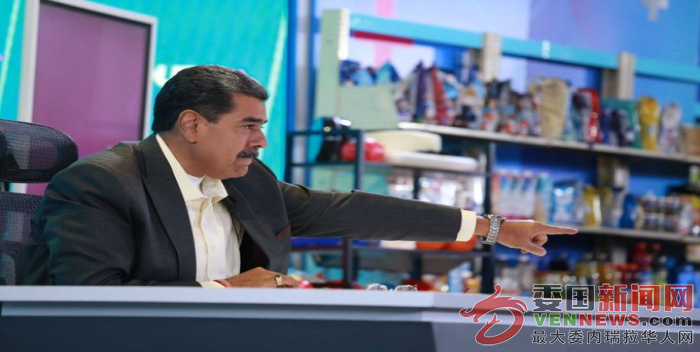 nicolas.maduro-25-junio.png