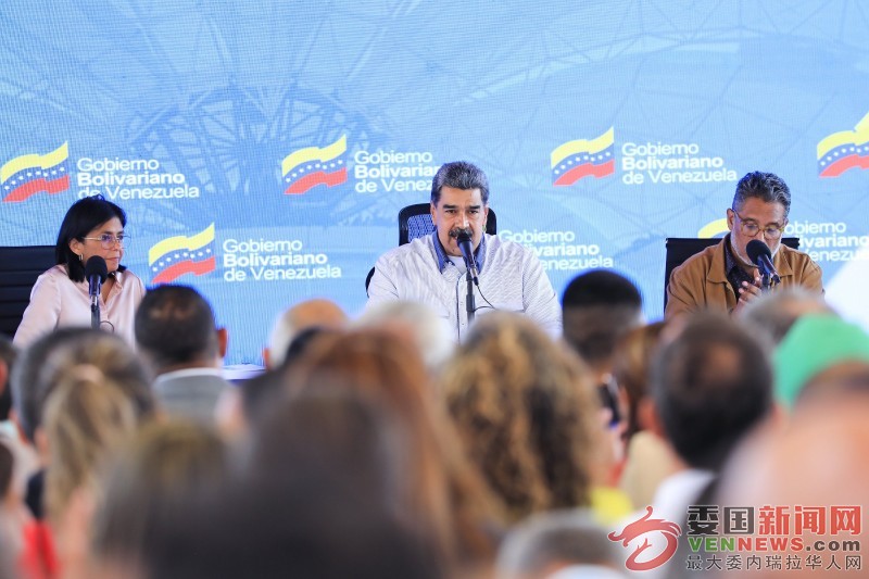 consejo-nacional-de-economia-productiva-region-occidente--foto-cortesia-53666.jpeg