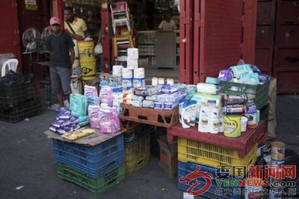 tsize_600x400_Petare.jpg