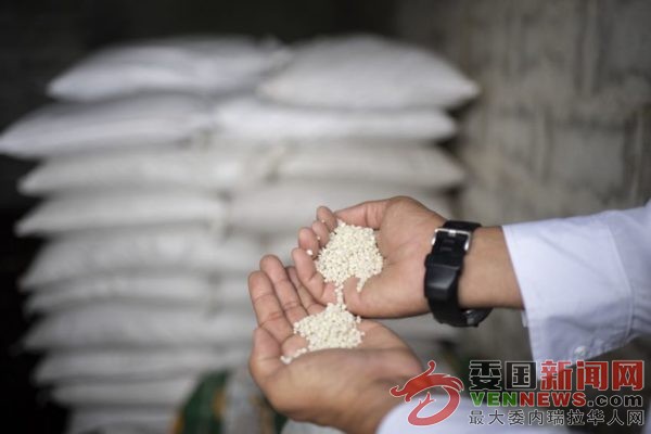tsize_600x400_VENEZUELA-FERTILIZANTES.jpg