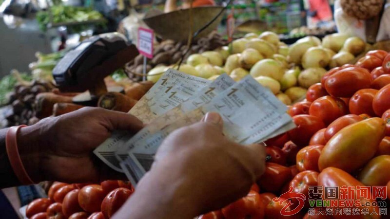 inflacion-venezuela-e1692626229706 (2).jpg