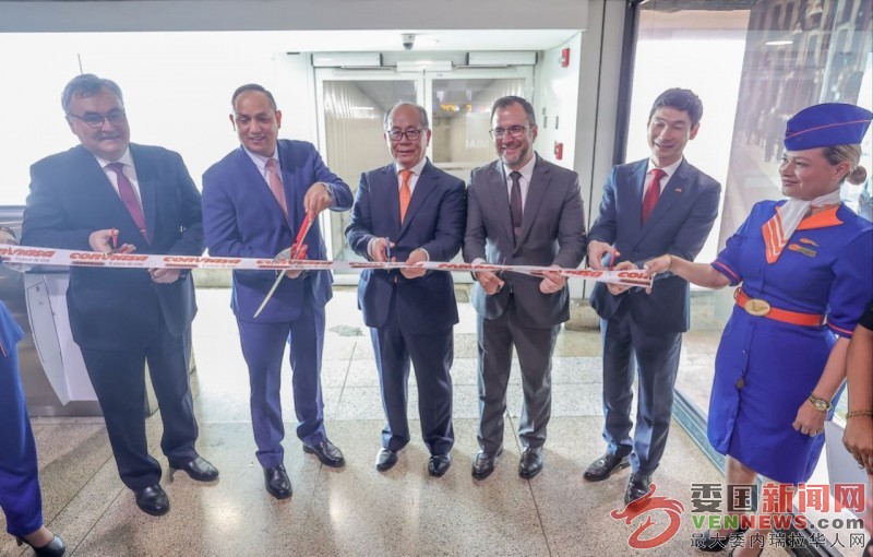 inauguran-el-primer-vuelo-directo-entre-venezuela-y-china--foto-cortesia-53823.jpeg