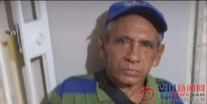 el-occiso-quedo-identificado-como-humberto-jose-rivero-de-65-anos---foto-cortesi.jpeg