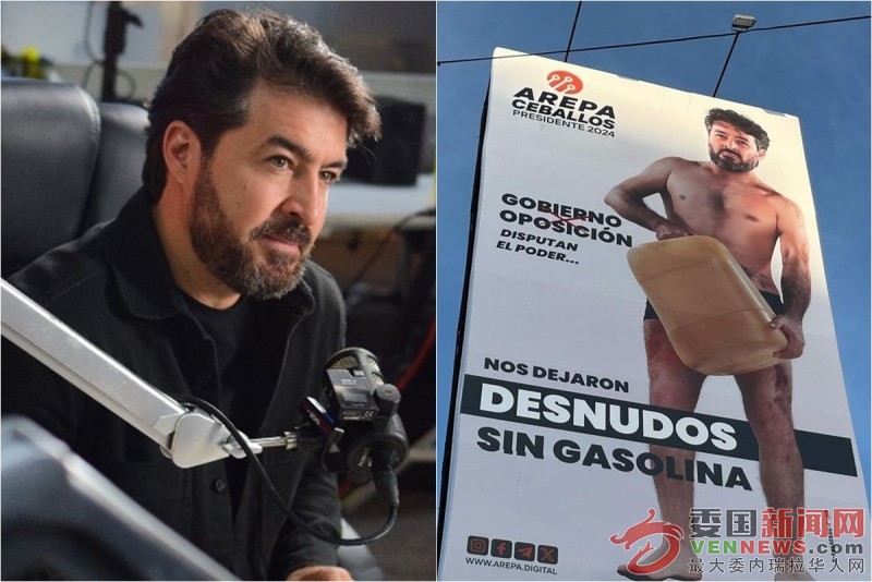 daniel-ceballos-nos-dejaron-desnudos-.jpg