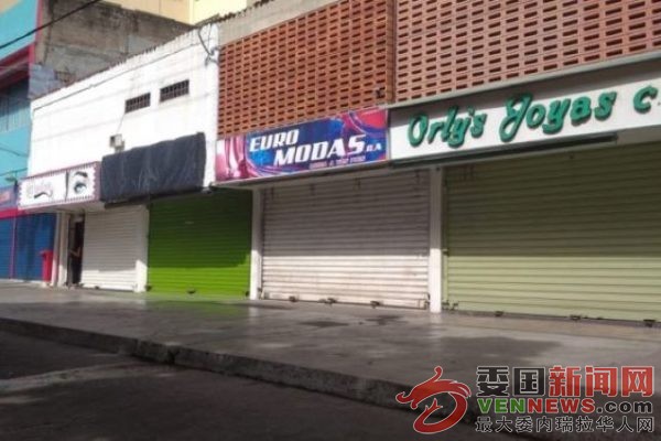 tsize_600x400_COMERCIO-CARABOBO.jpg