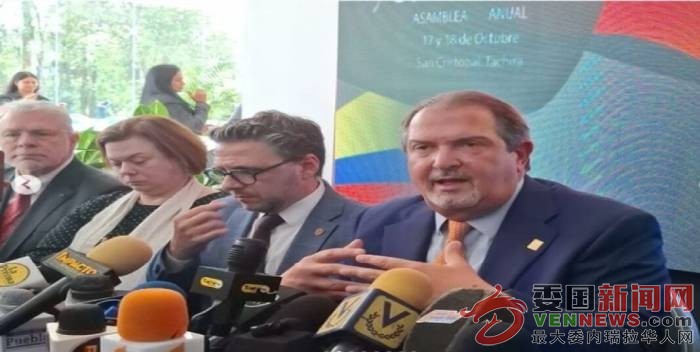 fedecamaras.jpg