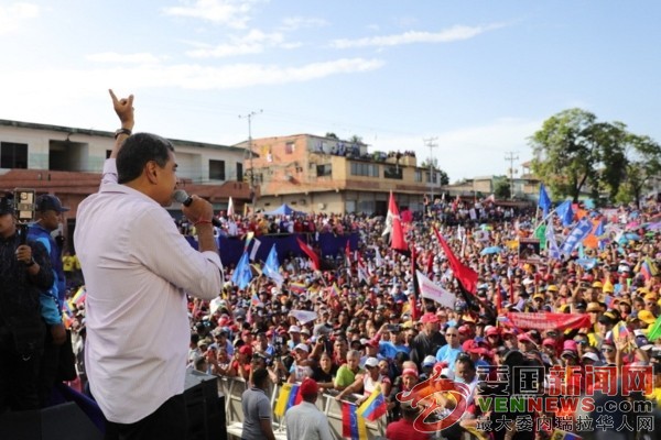 tsize_600x400_MaduroBolivarFinanciamientoBancaPrivada.jpg