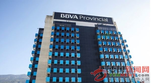 tsize_600x400_BBVA-Provincial-nueva.jpg