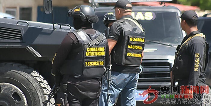 conas-funcionarios-700x352.jpg