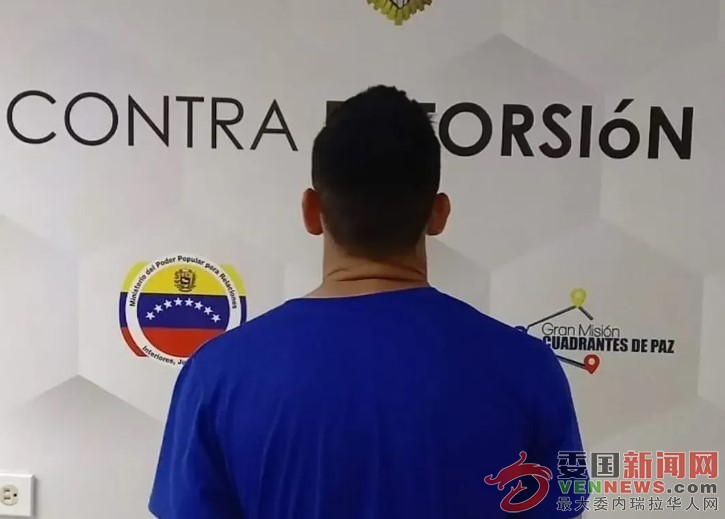 detenido-2.jpg