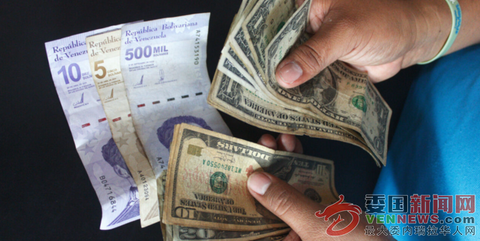 dolar-bolivares.png