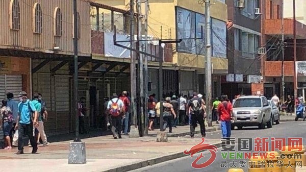 tsize_600x400_comercios-cumana-e1732315637343.jpg