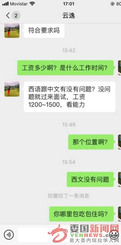 27143683-BCDD-461B-BB68-B089D2742EEF.jpeg