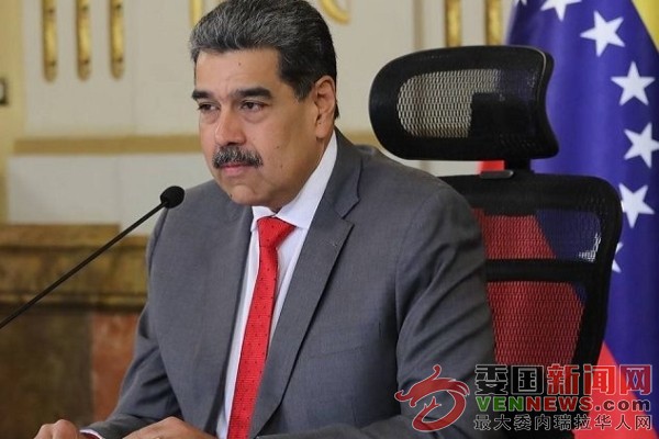 tsize_600x400_maduro-1-e1736364924863.jpg
