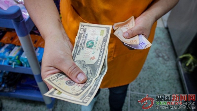 Dolares-Bolivares.jpg