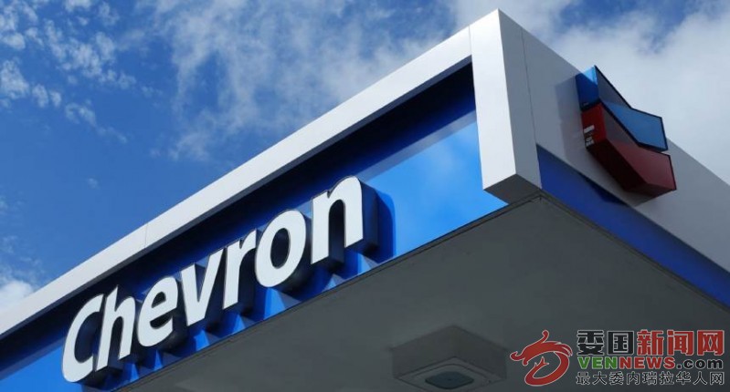Chevron-2.jpg