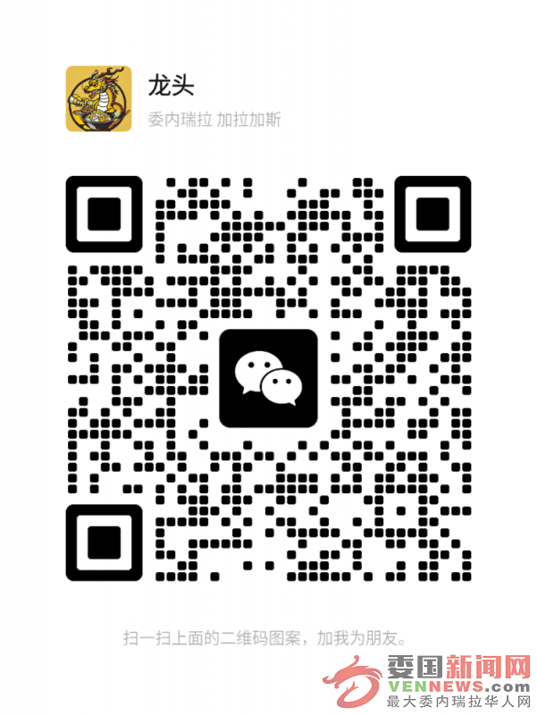 mmqrcode1741369982269.png
