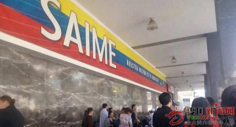 Saime.jpg