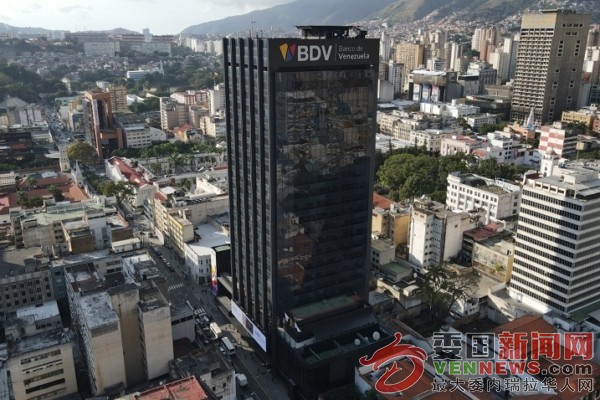 tsize_600x400_BancoDeVenezuelaBDV3.jpg
