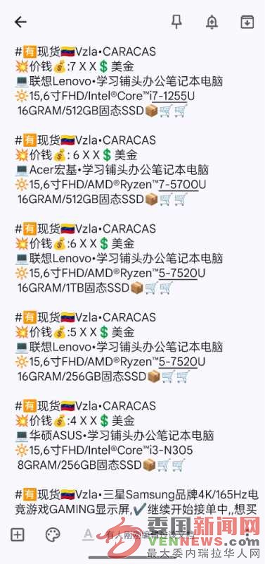 Screenshot_2025-03-08-11-55-57-22_6f8f7a6a69f2aa2976412416ecb84f7a.jpg