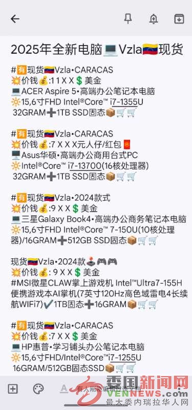 Screenshot_2025-03-08-11-54-30-52_6f8f7a6a69f2aa2976412416ecb84f7a.jpg