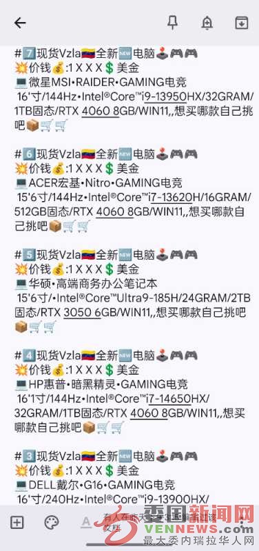 Screenshot_2025-03-18-11-08-23-55_6f8f7a6a69f2aa2976412416ecb84f7a.jpg