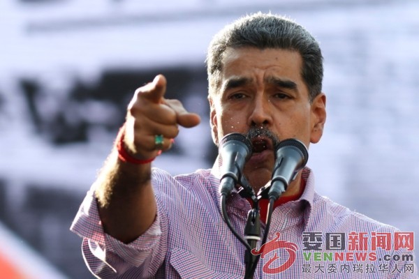 tsize_600x400_MADURO-27-F-AFP.jpg