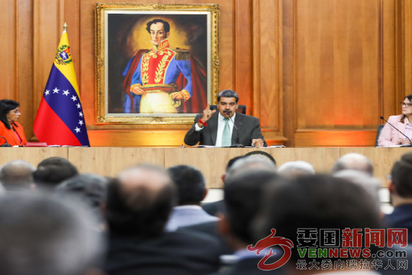 tsize_600x400_MADURO-CONSEJO-DE-ECONOMIA.png
