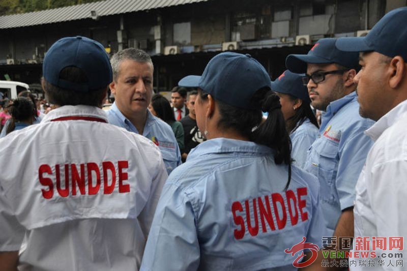 Sundde.jpg