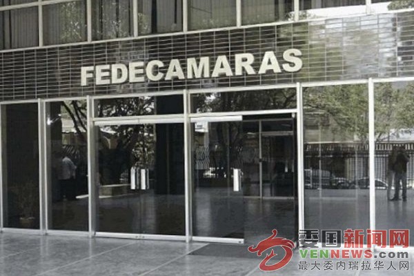 tsize_600x400_fedecamaras-e1733954974677.jpg