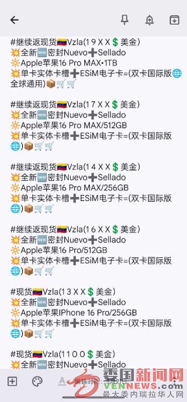 Screenshot_2025-03-27-11-43-02-77_6f8f7a6a69f2aa2976412416ecb84f7a.jpg
