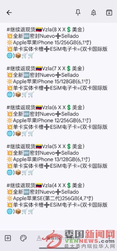 Screenshot_2025-03-27-11-43-40-37_6f8f7a6a69f2aa2976412416ecb84f7a.jpg