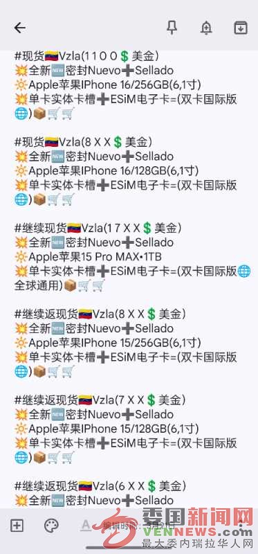 Screenshot_2025-03-27-11-43-25-96_6f8f7a6a69f2aa2976412416ecb84f7a.jpg