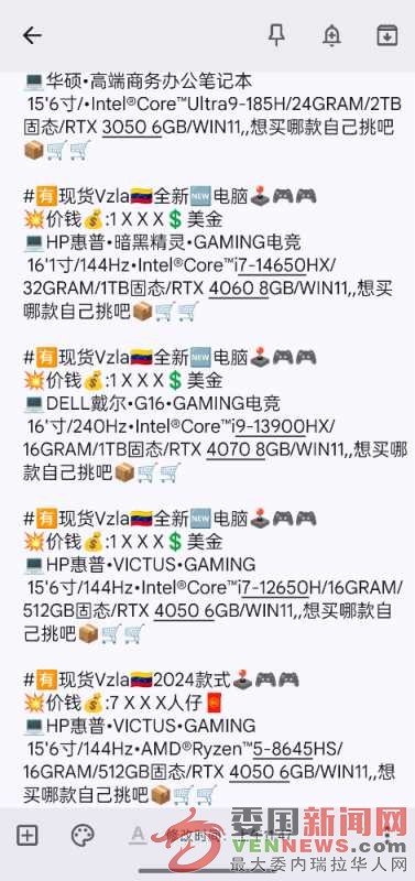 Screenshot_2025-03-08-11-49-55-17_6f8f7a6a69f2aa2976412416ecb84f7a.jpg