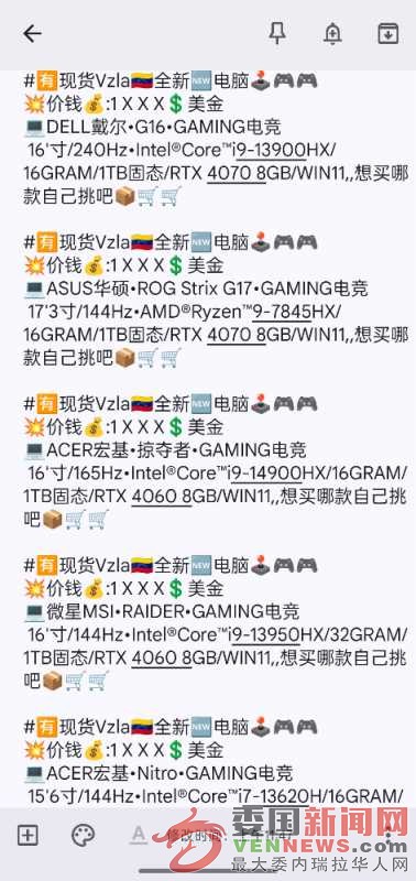 Screenshot_2025-03-08-11-49-10-42_6f8f7a6a69f2aa2976412416ecb84f7a.jpg